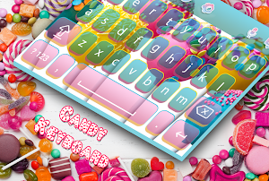 Candy Keyboard Screenshot 0