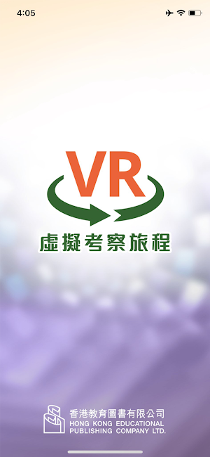 教圖 VR 通 Screenshot 0