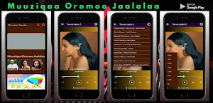 Muuziqaa Oromoo Jaalalaa Screenshot 1