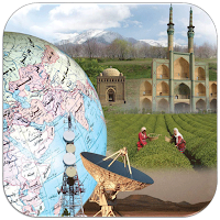 سوالات مطالعات اجتماعی هشتم