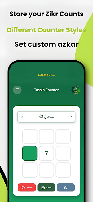 Tasbih99 Names of Allah & More Screenshot 2