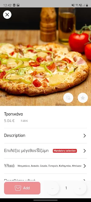 Pizza Romea 3 Screenshot 3