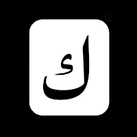 محمصة ك | KAF ROASTERS