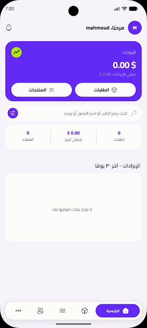 togaar Screenshot 2