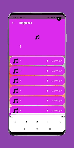 iphone 13 Ringtone Screenshot 1