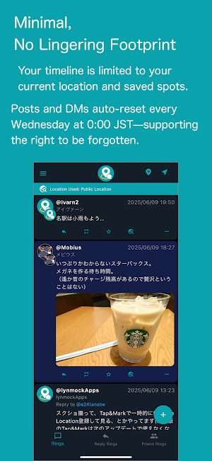 PostRing Screenshot 1