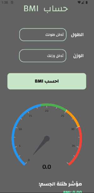 Power Pulse Screenshot 3
