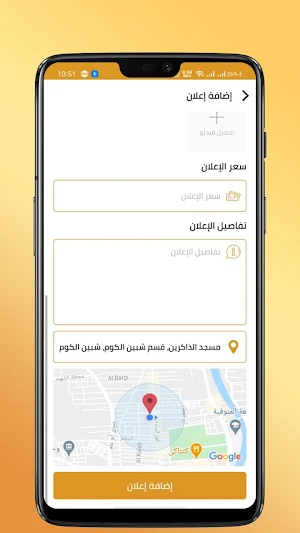 أبل مول Screenshot 1