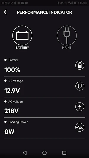 AEG INVERTER Screenshot 2