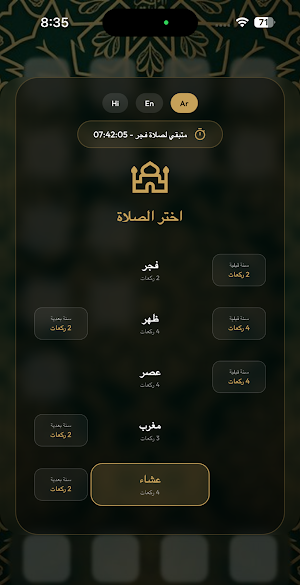 rak3a counter Screenshot 2