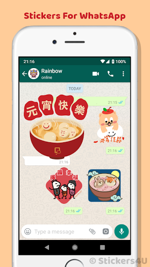元宵節貼圖 Screenshot 0