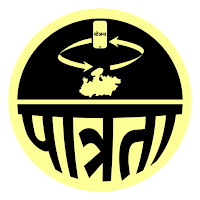 Patrata / पात्रता (ग्वालियर)