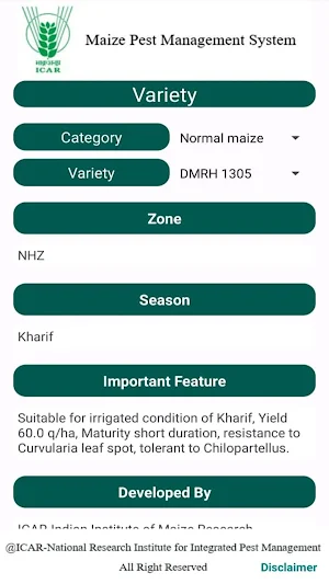 MaizeEx Screenshot 3