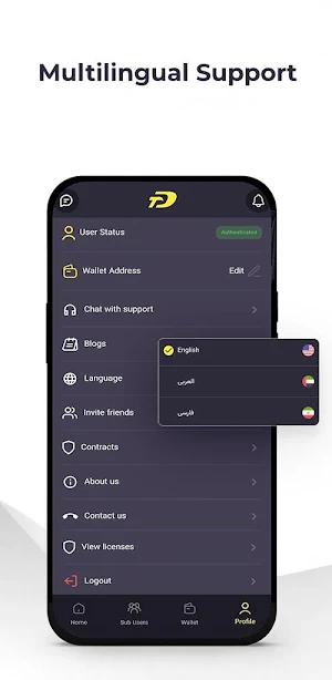 DamacTrade Screenshot 1