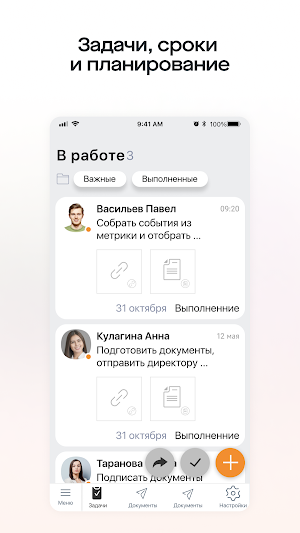 К.КЭДО Screenshot 1