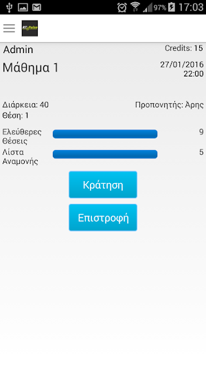 Physiokinisis Screenshot 2