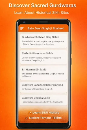 Baba Deep Singh ji Screenshot 2