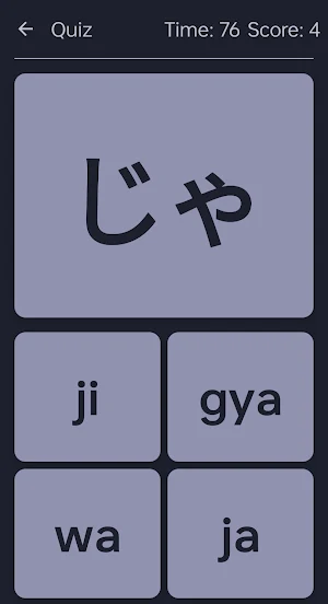 Japanese: Hiragana, Katakana Screenshot 2