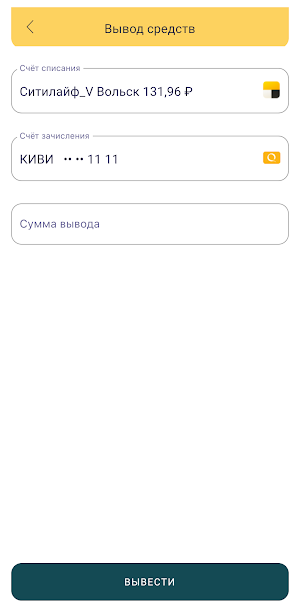 Ситилайф Screenshot 2