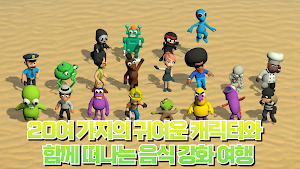 Raising Food : Idle RPG Screenshot 1