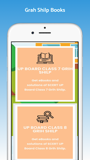 UP Board Grah Shilp Solutions Screenshot 2