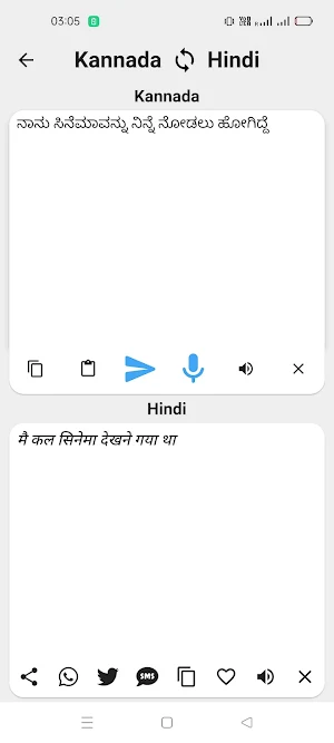 Hindi To Kannada Translator Screenshot 3