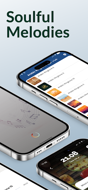 Arabic Ringtone نغمات عربية Screenshot 1