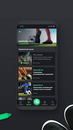 Football Million Screenshot 2