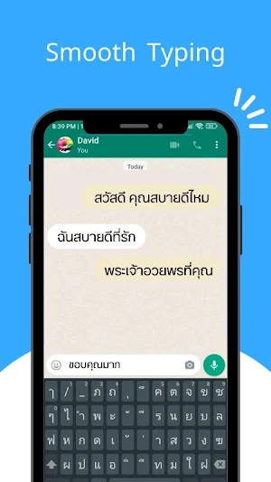 Thai Keyboard Screenshot 0