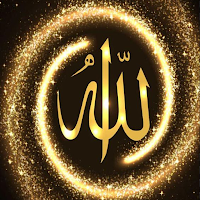 Allah Wallpaper