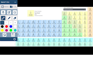 SmartEdu S Screenshot 3