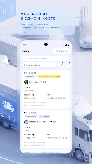 PerimetrOne Screenshot 1