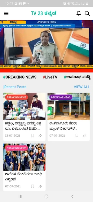 TV23 KANNADA Screenshot 1