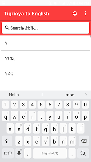 Tigrinya English Dictionary (ትግርኛ) Eritrean Screenshot 2