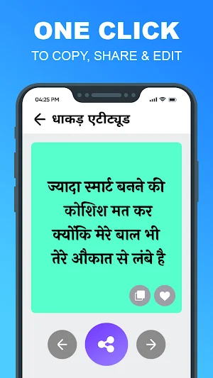 All Hindi Shayari :हिंदी शायरी Screenshot 2