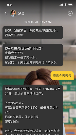 neomix Screenshot 1