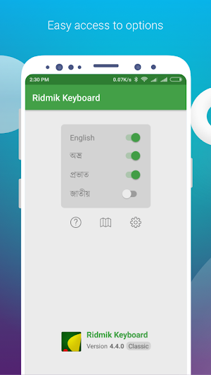 Ridmik Classic Keyboard Screenshot 0
