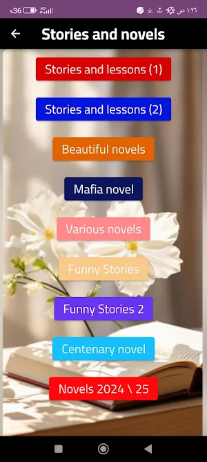 2024  stories and novels Screenshot 0