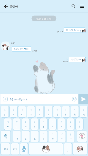 카카오톡 테마 - 빼꼼 삼색 고양이_소프트 블루 Screenshot 2