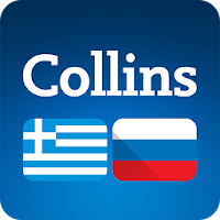 Greek-Russian Dictionary