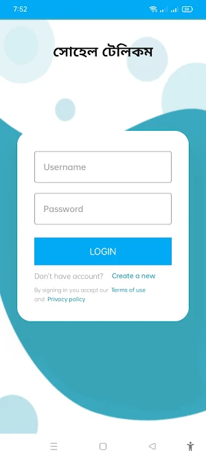 Sohel Telecom Screenshot 0