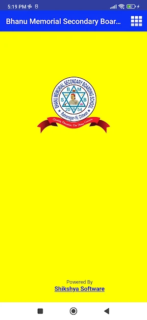 Bhanu Memorial School Screenshot 2