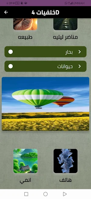(4k) خلفيات Screenshot 3