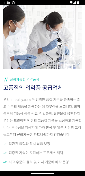 Impurity Screenshot 3