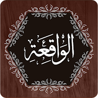 Surah Waqiah