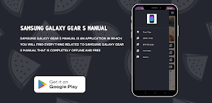 Samsung Galaxy Gear S Manual Screenshot 0