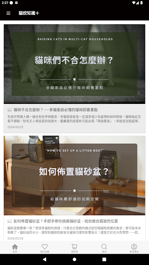 Bestco 百事樂 Screenshot 3