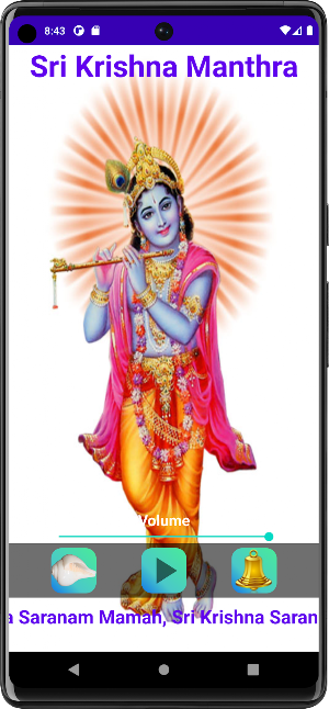 Hindu God Manthras Audio Screenshot 1