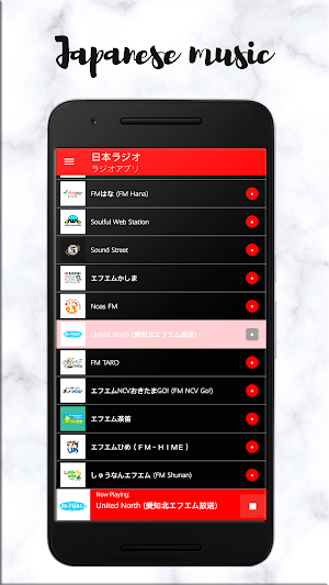 Japan radio Screenshot 1