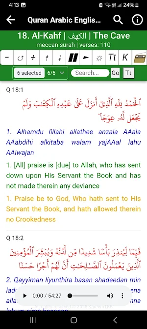 Muhammad Al Faqih Full Quran Screenshot 3